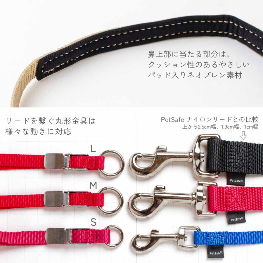 PetSafe 引っ張り防止 ペットセーフ ジェントルリーダー ヘッドカラー