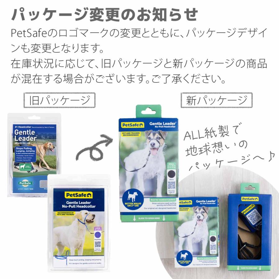 ジェントルリーダー　展示 PetSafe 引っ張り防止 ペットセーフ ジェントルリーダー ヘッドカラー
