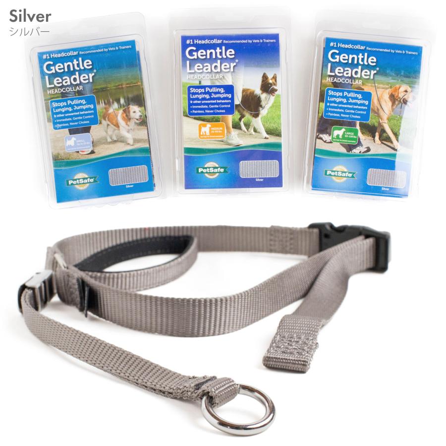 PetSafe 引っ張り防止 ペットセーフ ジェントルリーダー ヘッドカラー
