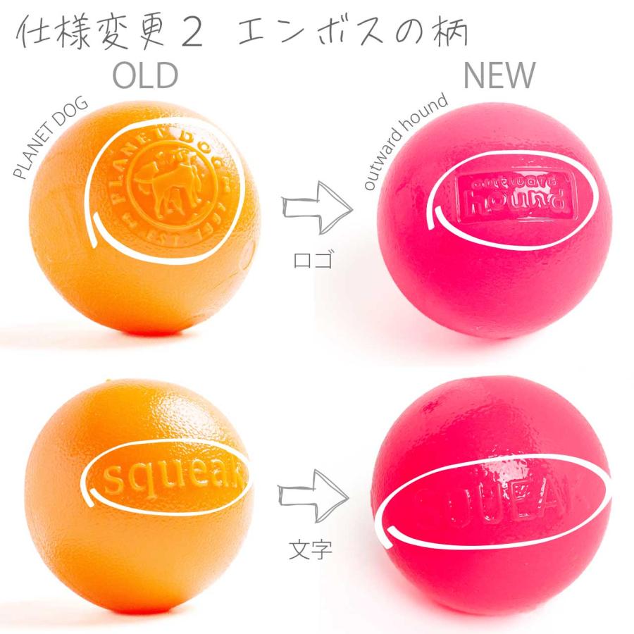 大型犬 ボール プラネットドッグ スクイークボール おもちゃ