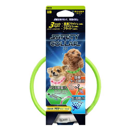 蓄光グッズセット 株式会社岩崎製作所 / LEDサーチライト