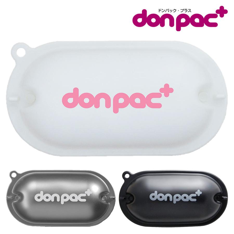 ドンパック プラス donpac PLUS 大容量サイズ 大型犬 多頭飼い 600cc 車 ドライブ うんち入れ マグネット 貼り付け | 