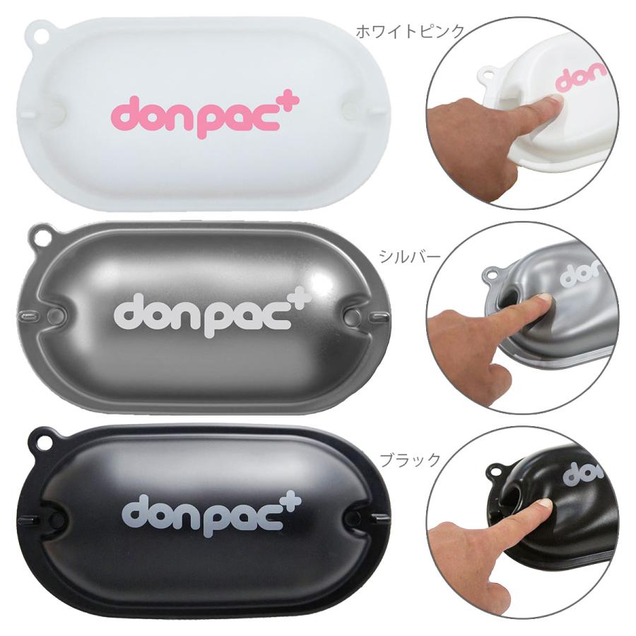 ドンパック プラス donpac PLUS 大容量サイズ 大型犬 多頭飼い 600cc 車 ドライブ うんち入れ マグネット 貼り付け |  | 01