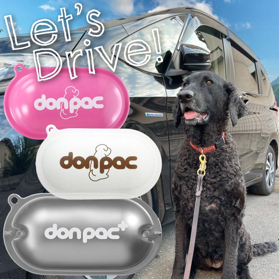 ドンパック プラス donpac PLUS 大容量サイズ 大型犬 多頭飼い 600cc 車 ドライブ うんち入れ マグネット 貼り付け |  | 06