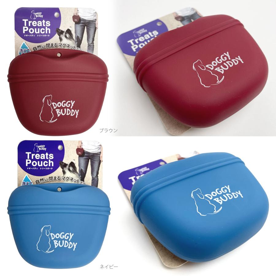 携帯おやつ入れ ドギーバディ トリーツポーチ 犬用 おやつポーチ お