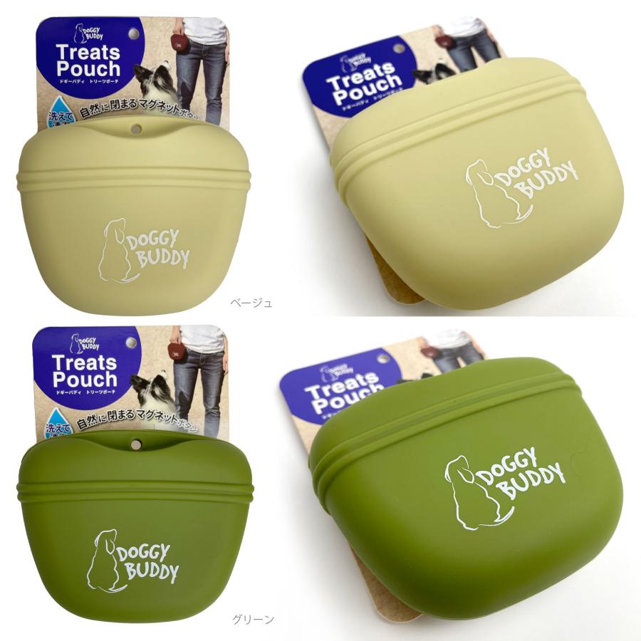 携帯おやつ入れ ドギーバディ トリーツポーチ 犬用 おやつポーチ お