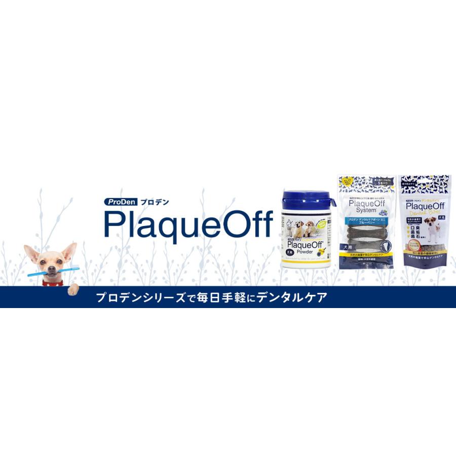 デンタルケア パウダー 犬用 40g プロデン 無添加 天然成分100% 口臭 口腔内ケア 歯周病予防 VOHC ライトハウス 期限2027/04 15日 |  | 04