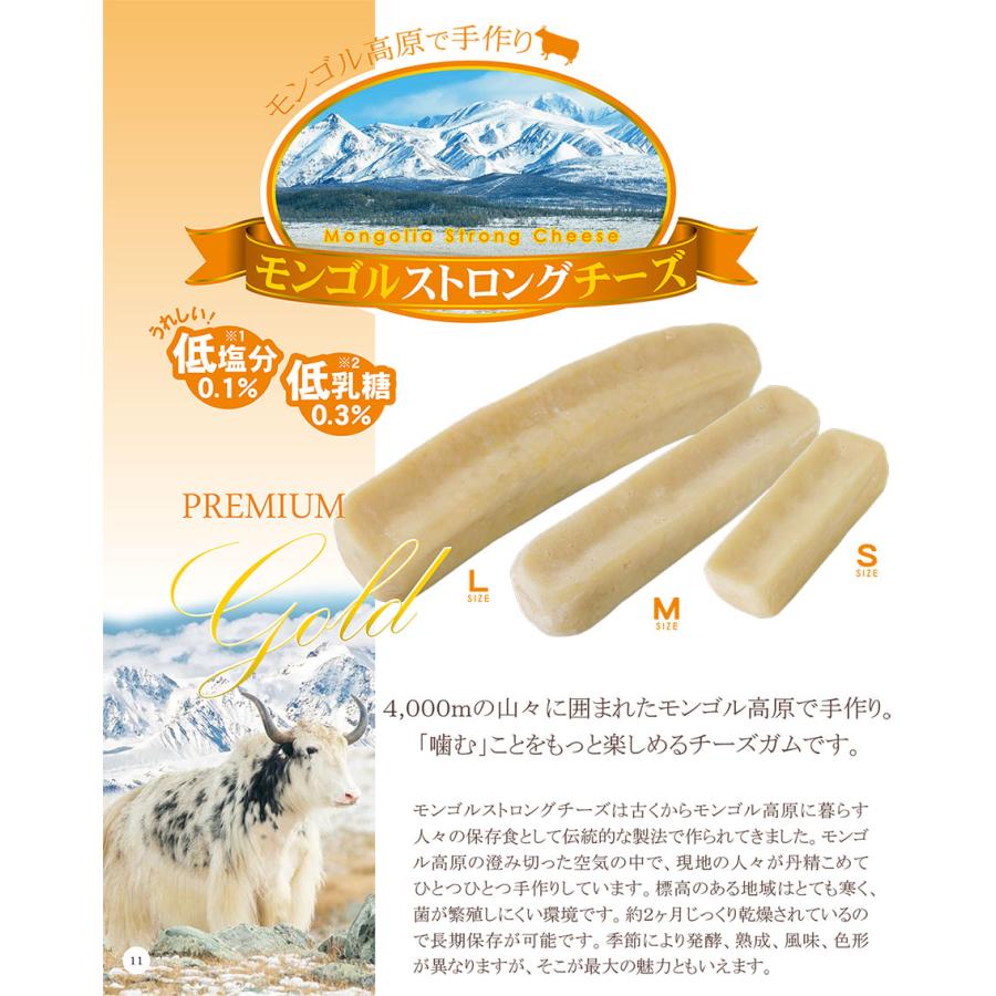 ペッツルート モンゴルストロングチーズ S 1本 犬用 おやつ チーズ系