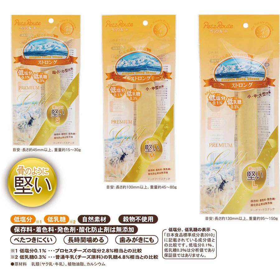ペッツルート モンゴルストロングチーズ S 1本 犬用 おやつ ペッツルート モンゴルストロングチーズ S 1本 犬用 おやつ