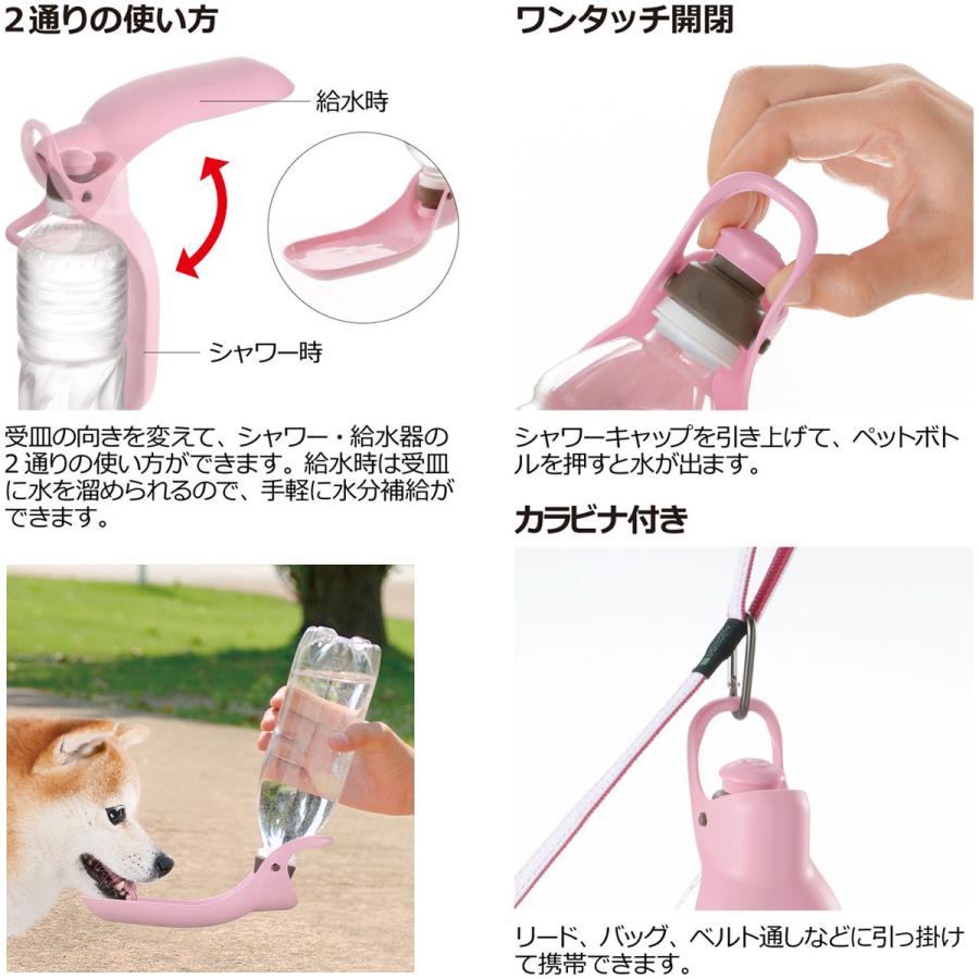 中型犬用オレンジ水分補給器具 中型犬用オレンジ水分補給器具