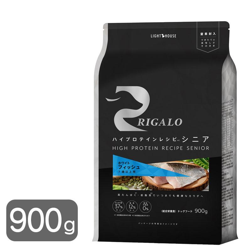 リガロ（RIGALO） ドッグフード フィッシュ シニア 900g 7歳以上用