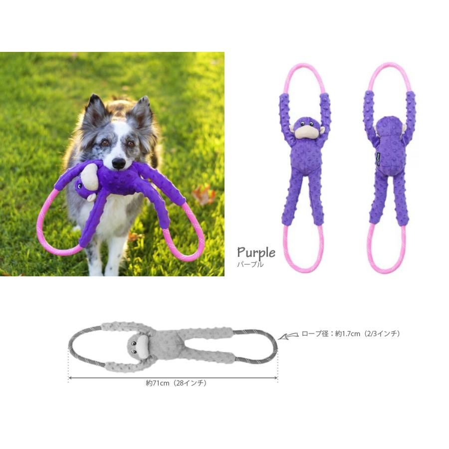 ZippyPaws モンキーロープタグ 全長約71cm ロープ径約1.7cm