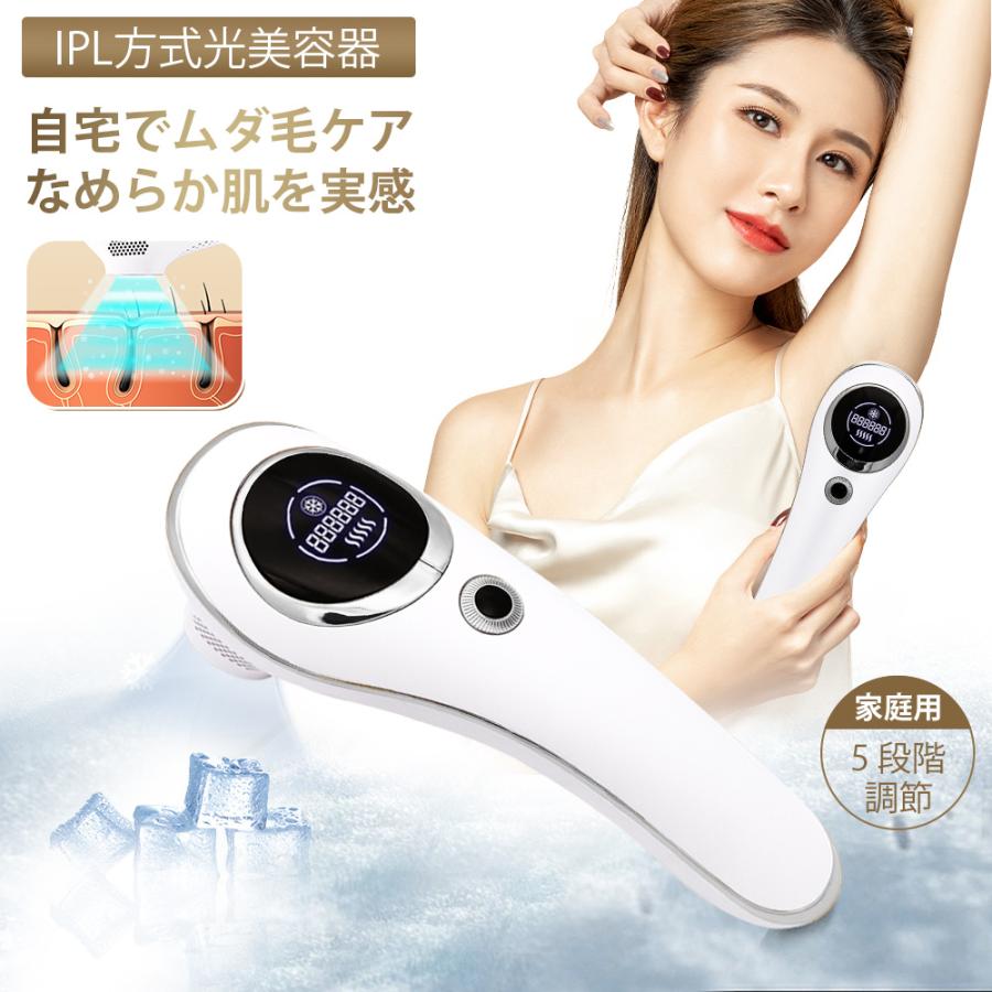 エルモアジャパン家庭用美容器 エルモアジャパン家庭用美容器