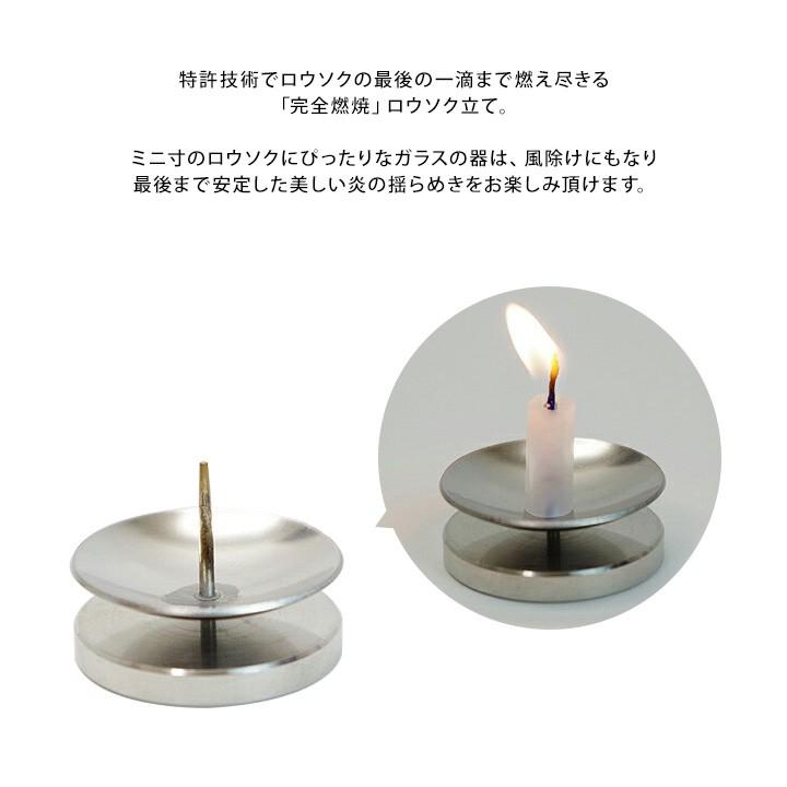 完全燃焼 ガラス製ロウソク立て アーバン Urban F 手元供養のディアファミリー 通販 Yahoo ショッピング