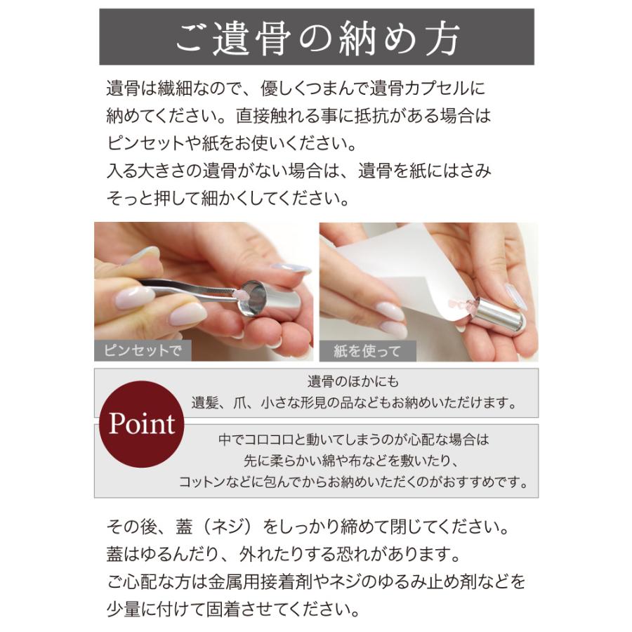 遺骨ペンダント 遺骨 アクセサリー 刻印 名入れ 即日 SS ネコポス送料