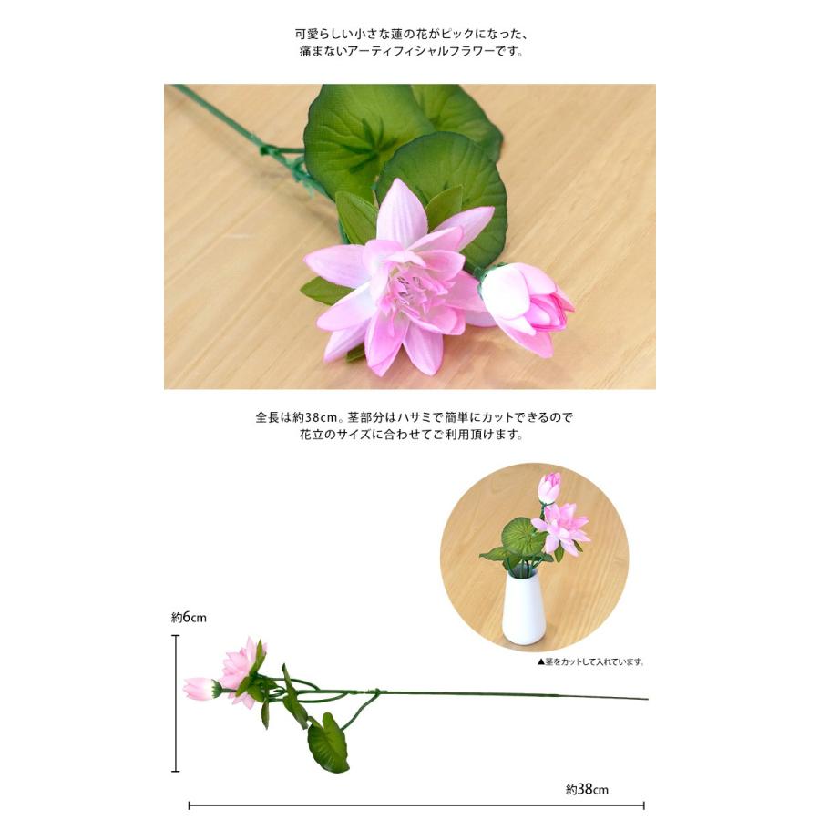 造花 仏花 ミニ蓮 ピンク ハス ミニ 小さい 夏 F00ho16 手元供養のディアファミリー 通販 Yahoo ショッピング