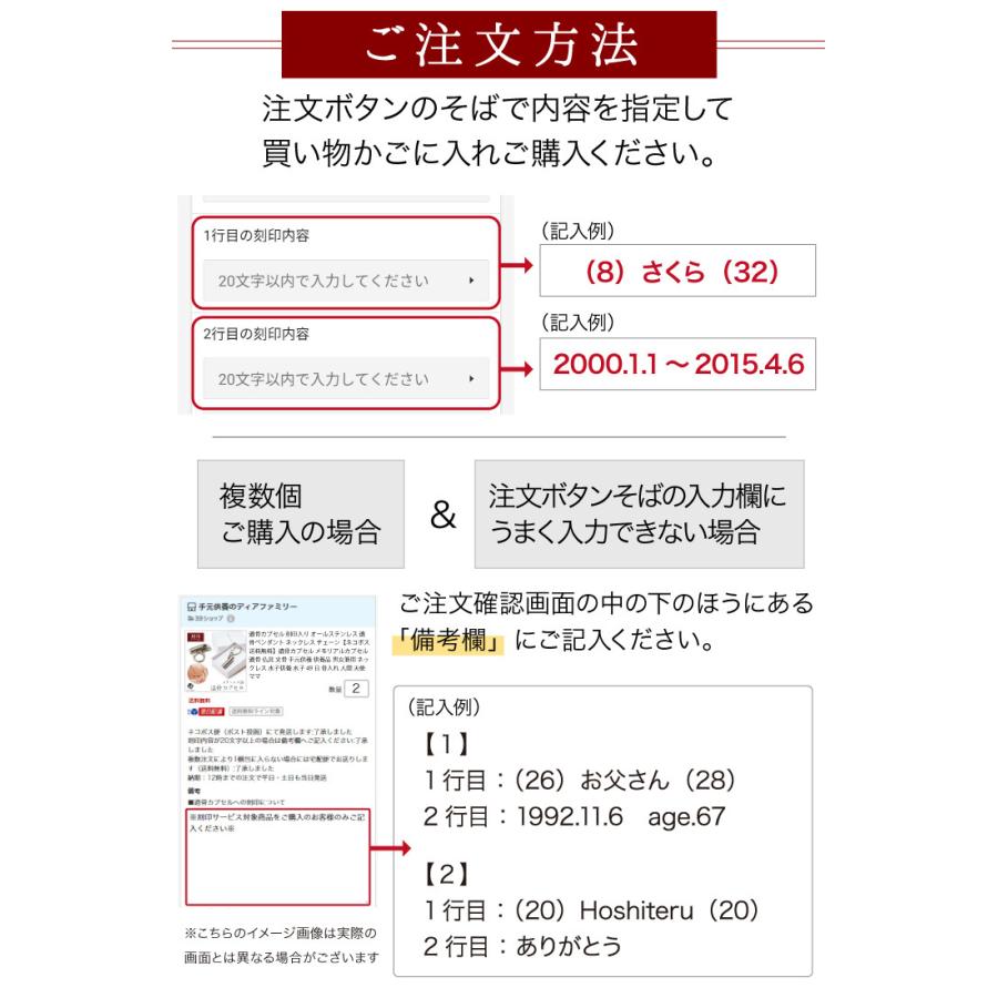 好評にて期間延長】 ネコポス送料無料 刻印入り ステンレス 遺骨カプセル キーホルダー 虹の橋 分骨 手元供養 名入れ 刻印 adarme.com.ve 好評にて期間延長】 ネコポス送料無料 刻印入り ステンレス 遺骨カプセル キーホルダー 虹の橋 分骨 手元供養 名入れ 刻印 adarme.com.ve