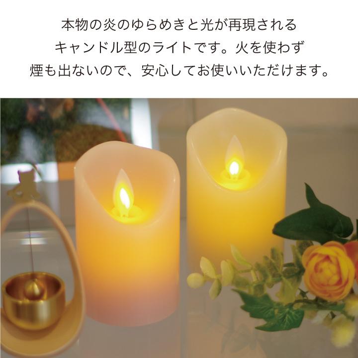 電子ろうそく ムービングキャンドル ミニ 電池式 電気 ろうそく ローソク 安全 火を使わないろうそく ピンク ホワイト ブルー F00lu02 手元供養のディアファミリー 通販 Yahoo ショッピング