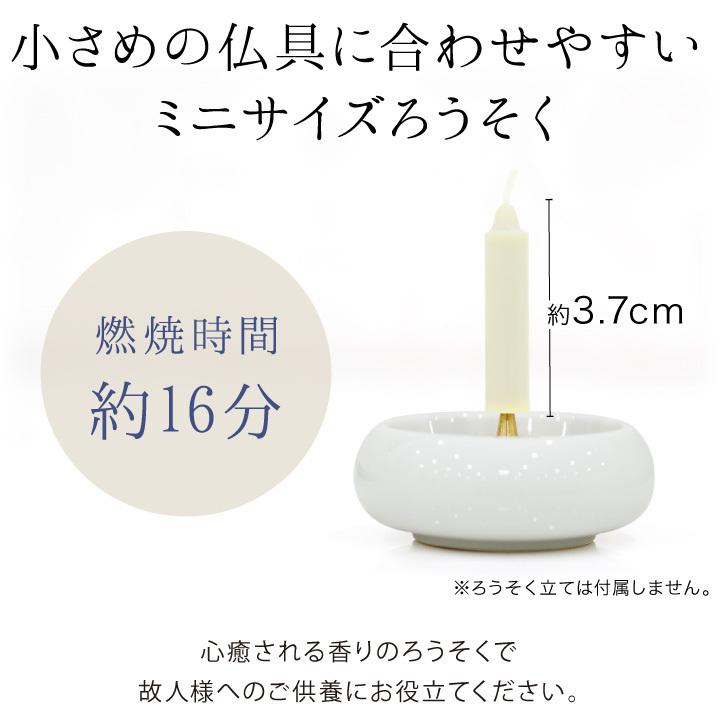 供え ローソク 火消し専用の高岡仏具 お寺さんサイズ 40センチ 黒色