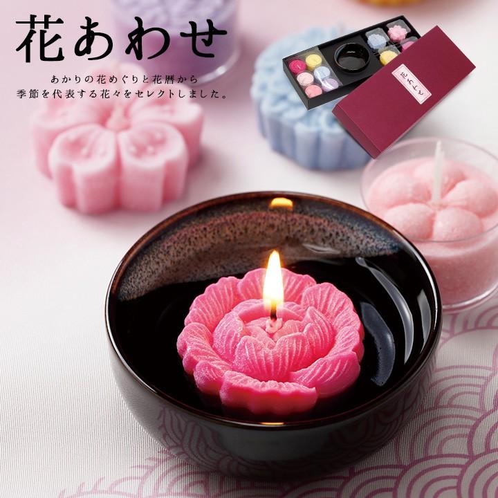 お悔み ロウソク セット 花暦 あかりの花めぐりセット 花あわせ キャンドル セット 御悔み 花 桜特集 F00ma48 手元供養のディアファミリー 通販 Yahoo ショッピング