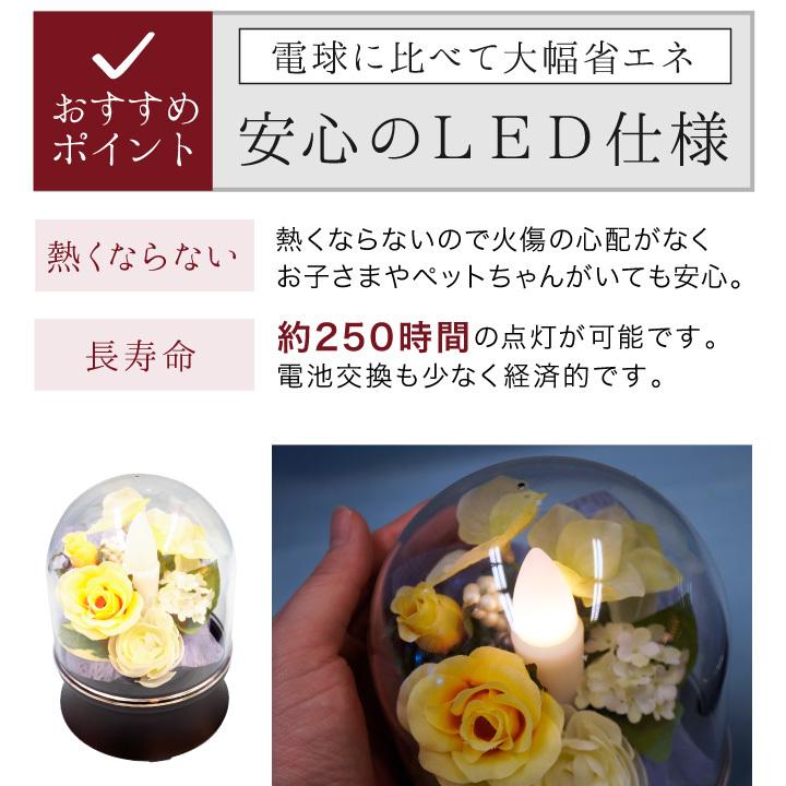 使い勝手の良い お供え Led ルミネ キャンドル フラワー ライト コードレス お花 提灯 盆供養 かわいい おしゃれ 華やか きれい ドーム Materialworldblog Com