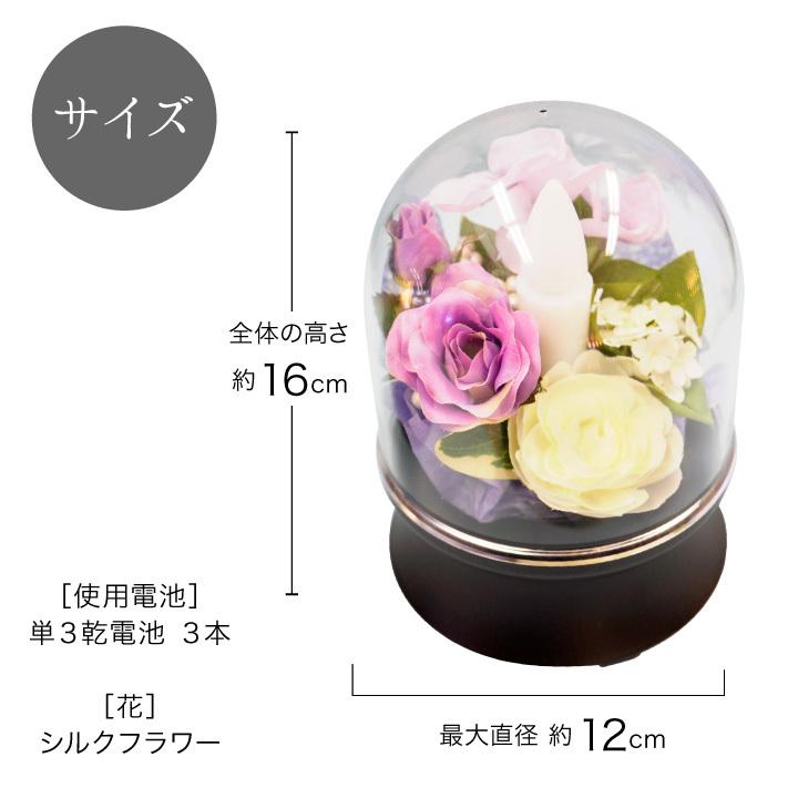 使い勝手の良い お供え Led ルミネ キャンドル フラワー ライト コードレス お花 提灯 盆供養 かわいい おしゃれ 華やか きれい ドーム Materialworldblog Com