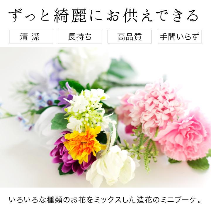 仏具 光触媒 お供えフラワー ピンク ブルー イエロー 造花 防臭 殺菌 清潔 お花 ブーケ 長持ち 花束 仏花 供花 かわいい F00po08 手元供養のディアファミリー 通販 Yahoo ショッピング