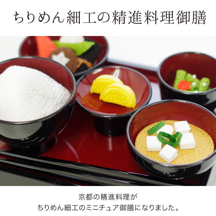 お供え物 京御前 霊供膳 セット 国産 ちりめん お盆飾り 精進料理 手作り 手元供養 ミニチュア 小さい 食べ物 お盆 お彼岸 彼岸 お供え 偽物 和風 和食 57 13 F00ry022 手元供養のディアファミリー 通販 Yahoo ショッピング