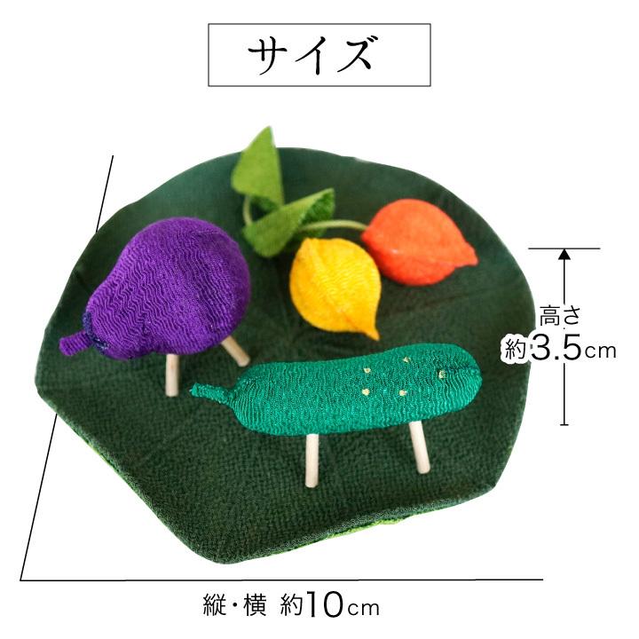 お盆供養 ちりめん ミニ 精霊馬 ほおずき 蓮の葉 国産 お盆飾り きゅうり なす お盆用品 手元供養 お迎え 和風 小さい おしゃれ F00ry029 手元供養のディアファミリー 通販 Yahoo ショッピング