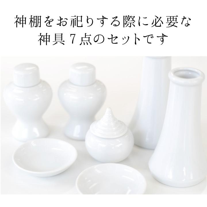 神具 7点 セット 小 お祀り お供え 神棚用 神具セット 祖霊舎 御霊舎 水玉 榊立 瓶子 白皿 神仏 お供え物 神撰 モダン 即日発送 ミニ コンパクト F00sa84 手元供養のディアファミリー 通販 Yahoo ショッピング