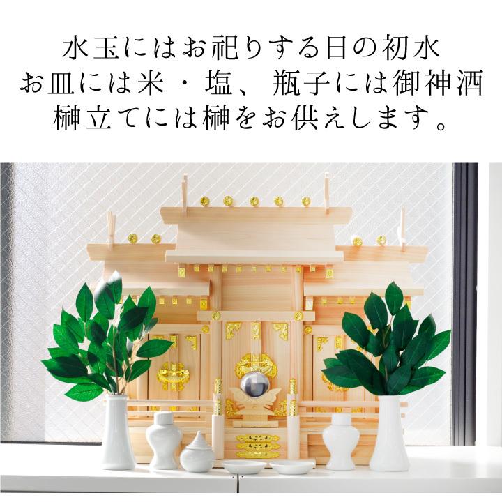 神具 7点 セット 小 お祀り お供え 神棚用 神具セット 祖霊舎 御霊舎 水玉 榊立 瓶子 白皿 神仏 お供え物 神撰 モダン 即日発送 ミニ コンパクト F00sa84 手元供養のディアファミリー 通販 Yahoo ショッピング