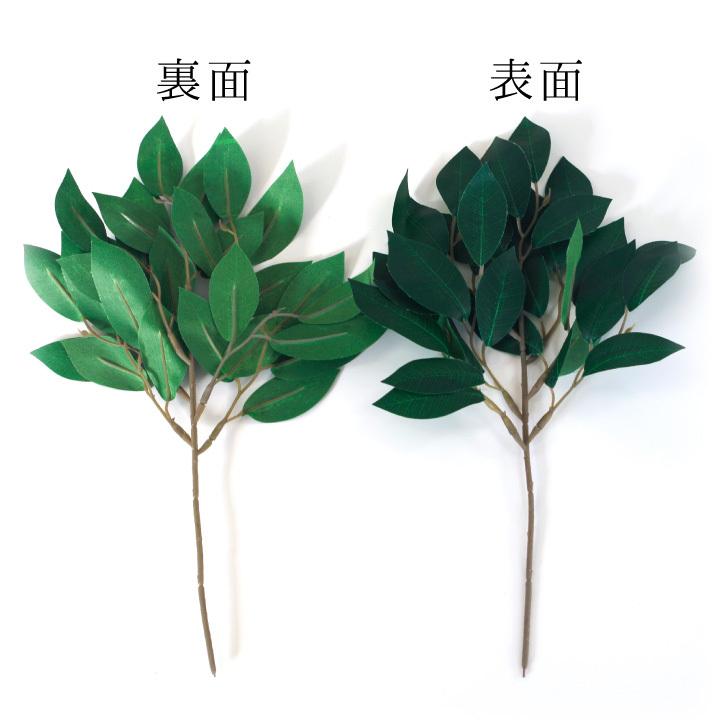 サカキ 榊 お榊 一対 約34cm 造花 送料無料 仏花 神具 枯れない リアル 神棚 お祀り インドアグリーン フェイク ネコポス送料無料 F00sa86 手元供養のディアファミリー 通販 Yahoo ショッピング