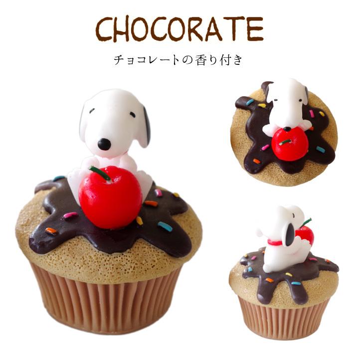 スヌーピー キャンドル お供え物 カップケーキ チョコ スーパーsale セール期間限定 ベリー 甘い 香り かわいい 水子供養 仏具 ろうそく Snoopy 手元供養 おしゃれ