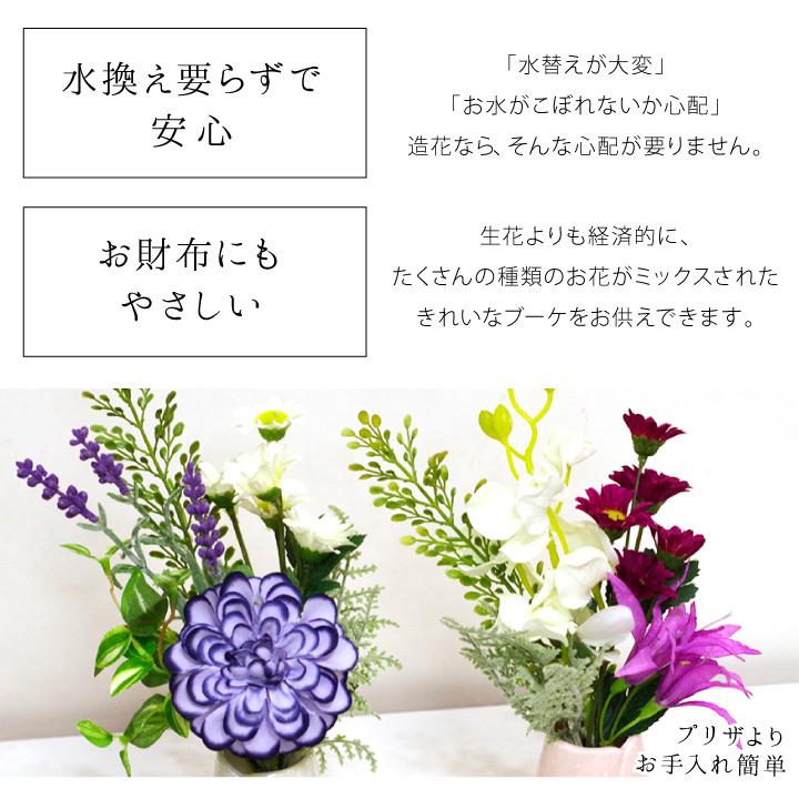お供え 造花 モカラ ダリア ブーケ 花束 アーティフィシャルフラワー 華やか ミニ お悔み 供花 蘭 ブルー ピンク かわいい おしゃれ 仏花 F00tk06 手元供養のディアファミリー 通販 Yahoo ショッピング