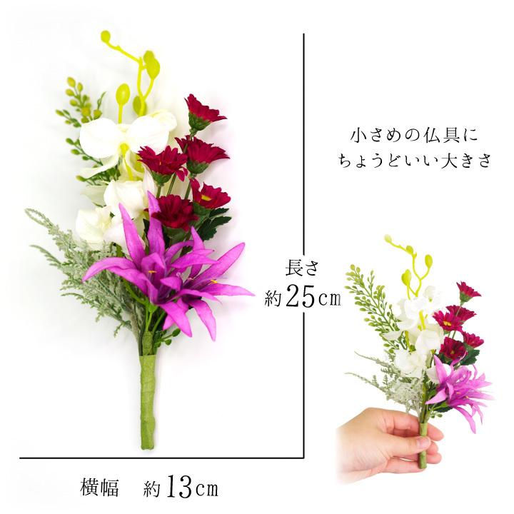 お供え 造花 モカラ ダリア ブーケ 花束 アーティフィシャルフラワー 華やか ミニ お悔み 供花 蘭 ブルー ピンク かわいい おしゃれ 仏花 F00tk06 手元供養のディアファミリー 通販 Yahoo ショッピング