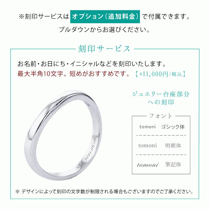 遺骨ジュエリー リング KIZUNA 誕生石 遺骨 遺骨リング 指輪 手元供養 骨 お骨 加工 ジュエリー アクセサリー 供養 プラチナ シンプル おしゃれ TOMONi JR002 :f00wh071:手元供養のディアファミリー - 通販 - Yahoo!ショッピング 遺骨ジュエリー リング KIZUNA 誕生石 遺骨 遺骨リング 指輪 手元供養 骨 お骨 加工 ジュエリー アクセサリー 供養 プラチナ シンプル おしゃれ TOMONi JR002 :f00wh071:手元供養のディアファミリー - 通販 - Yahoo!ショッピング