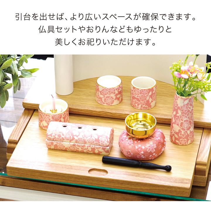 ステージ仏壇 陽だまり 国産 仏壇 コンパクト 供養台 供養 ステージ 台