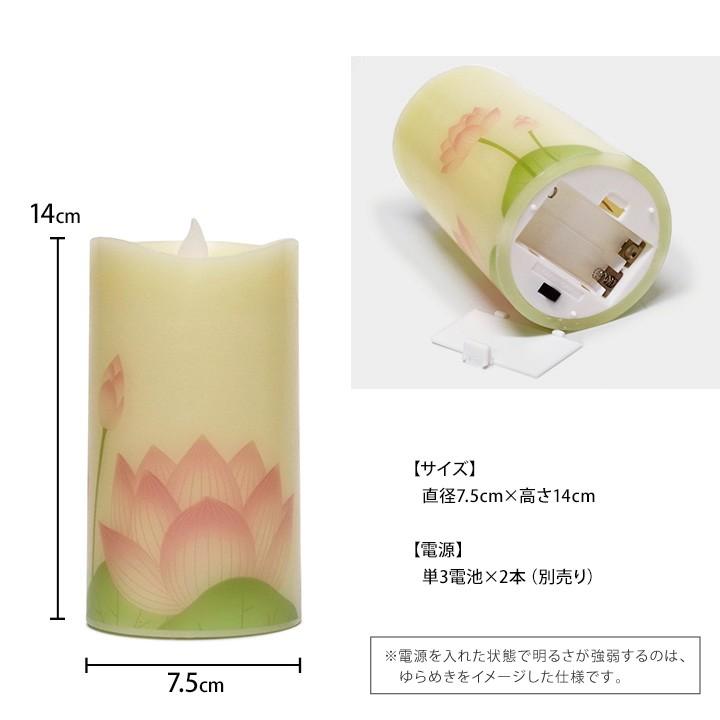 Ledろうそく 火を使わない Led電子ローソク いろはあかり ツボミ蓮 かわいい おしゃれ 手元供養 ライト F01k60 手元供養のディアファミリー 通販 Yahoo ショッピング