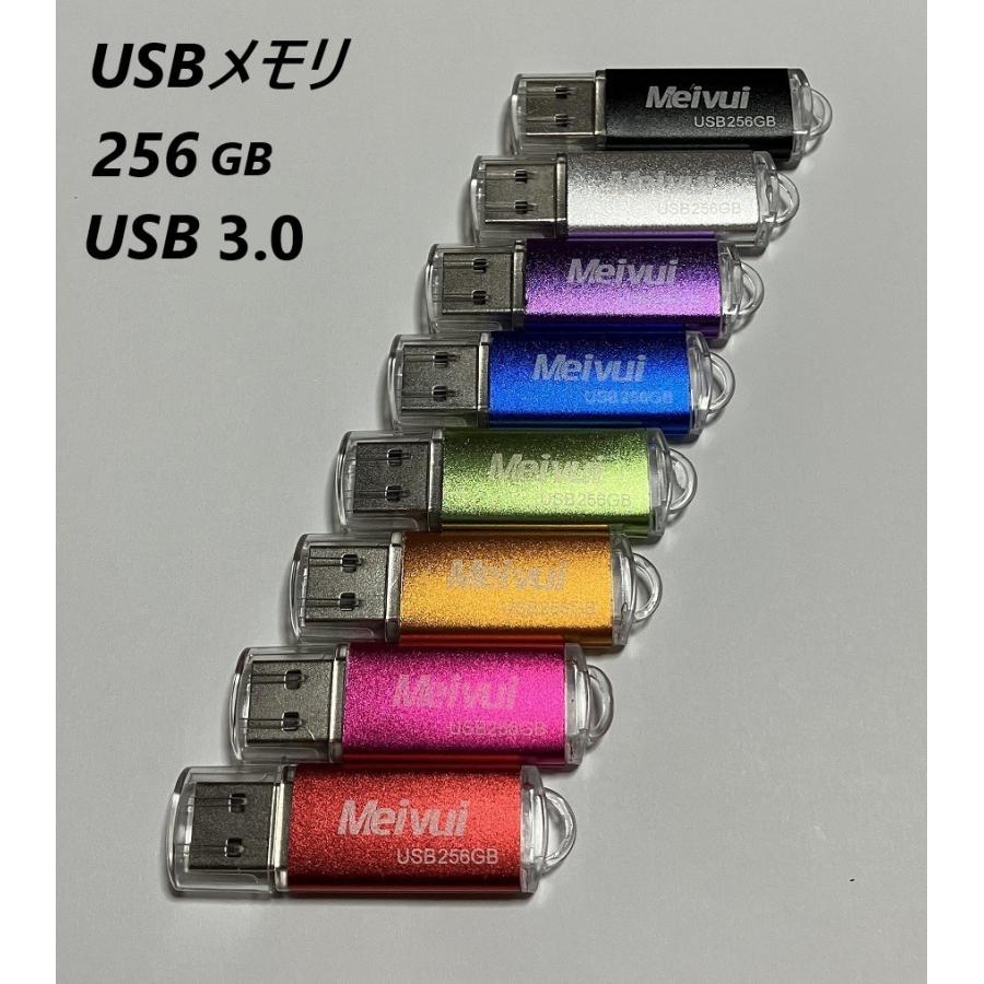USBメモリ 256GB USB3.0 全8色カラー usbメモリ プレゼント : DEAR
