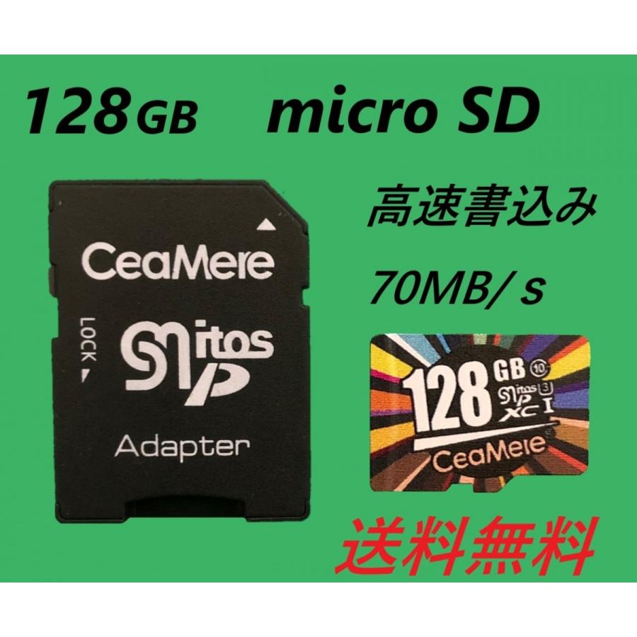 マイクロsdカード 128gb Microsdカード 読込みmb S 書込み70mb ｓドライブレコーダー カーオーディオ ポイント消化 Msd N128gb4 Dear Frise 通販 Yahoo ショッピング