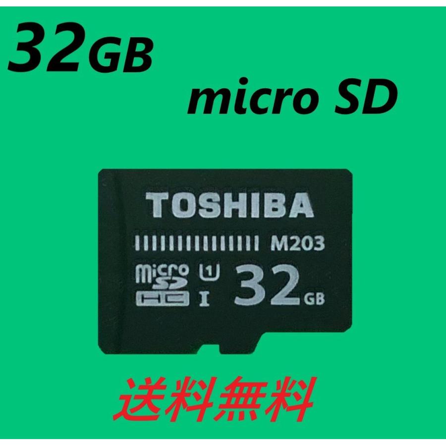 Sdカード マイクロsdカード 32gb 東芝 ドライブレコーダー アウトレット Sdカード変換アダプタ付き カーオーディオ ポイント消化 Msd N32gb Toshiba Dear Frise 通販 Yahoo ショッピング