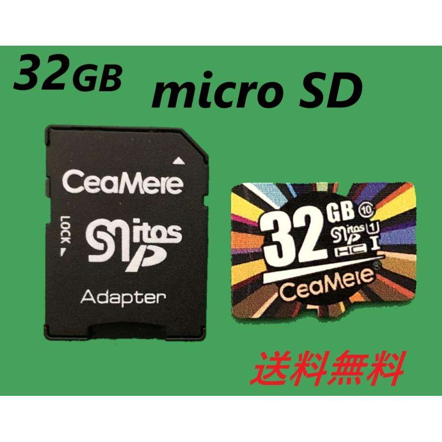 マイクロsdカード 32gb ドライブレコーダー Micro Sdカード スマホ 高性能 カーオーディオ ポイント消化 Msd N32gb1 Dear Frise 通販 Yahoo ショッピング