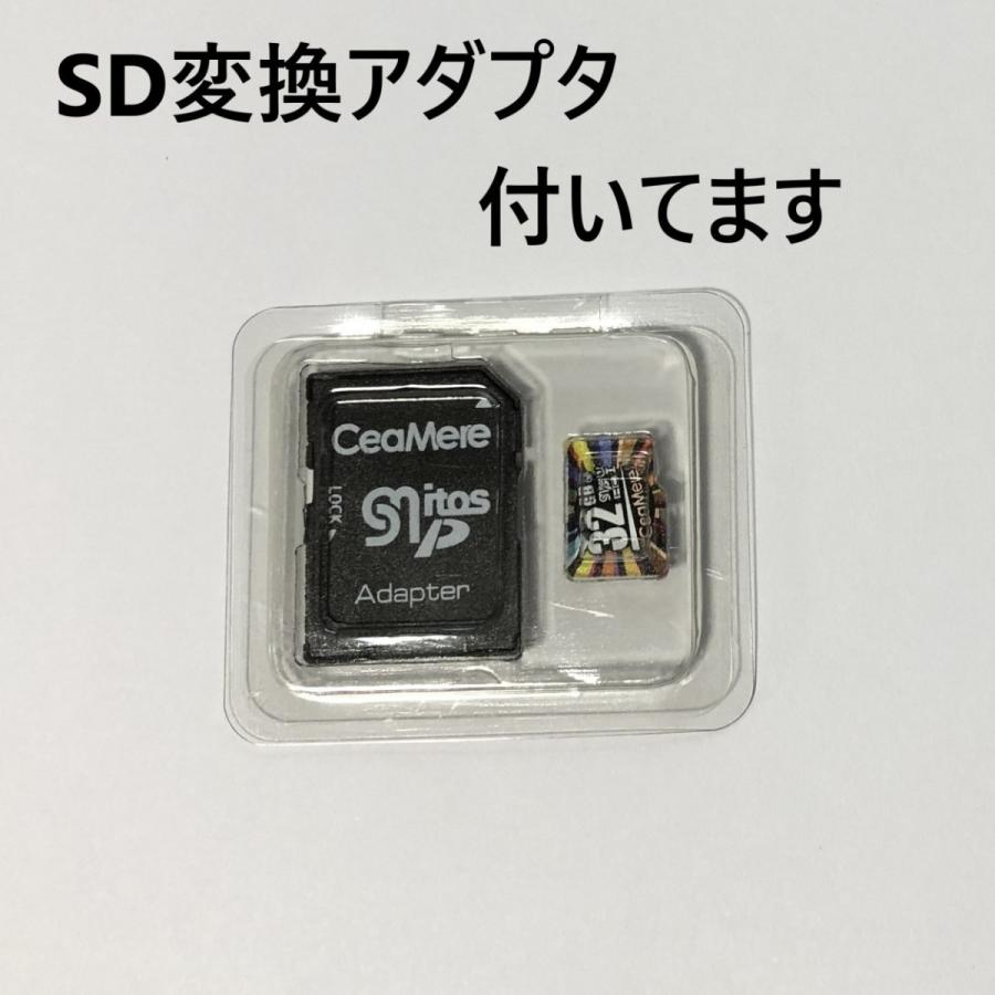 Sdカード マイクロsdカード 32gb ドライブレコーダー Micro Sdカード スマホ 高性能 カーオーディオ ポイント消化 Msd N32gb4 Dear Frise 通販 Yahoo ショッピング
