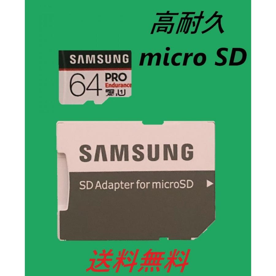 SAMSUNG（サムスン） マイクロSDカード 64GB SAMSUNG PRO ドライブ