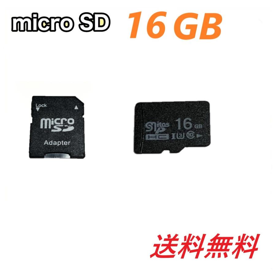 値下げ 125枚セット ソニー microSD 16GB 変換アダプター付 マイクロSDカード 16GB 2個セット microSD ドライブレコーダー SD