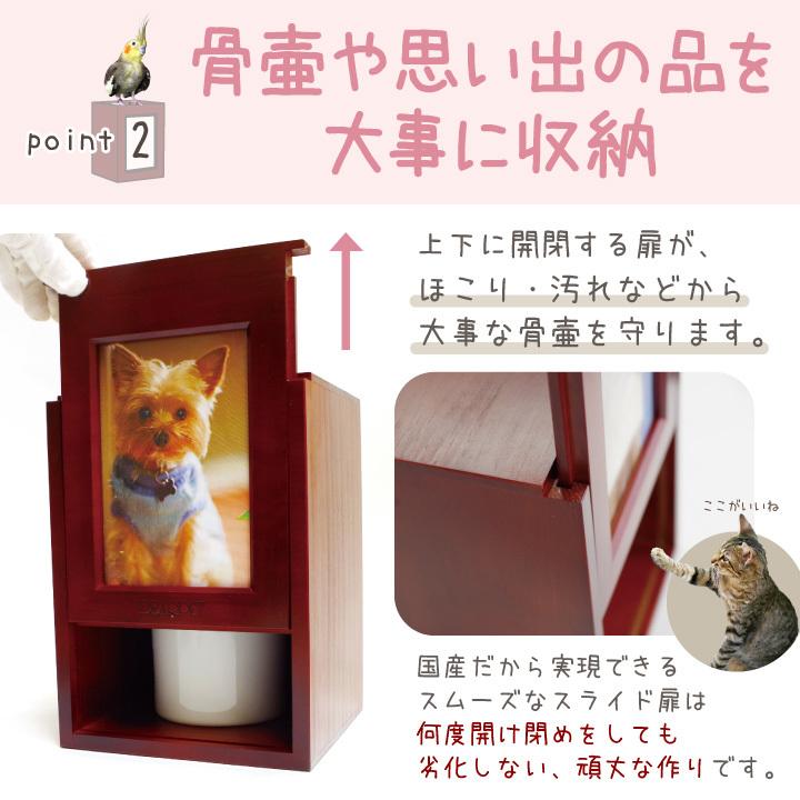 ペット仏壇 国産 クリメイションボックス Lサイズ ブラウン 骨壷 収納 ペット 仏壇 骨壷ケース シンプル 犬 中型犬 5寸 4寸 メモリアル 木製 Fl ペット仏壇 仏具のディアペット 通販 Yahoo ショッピング