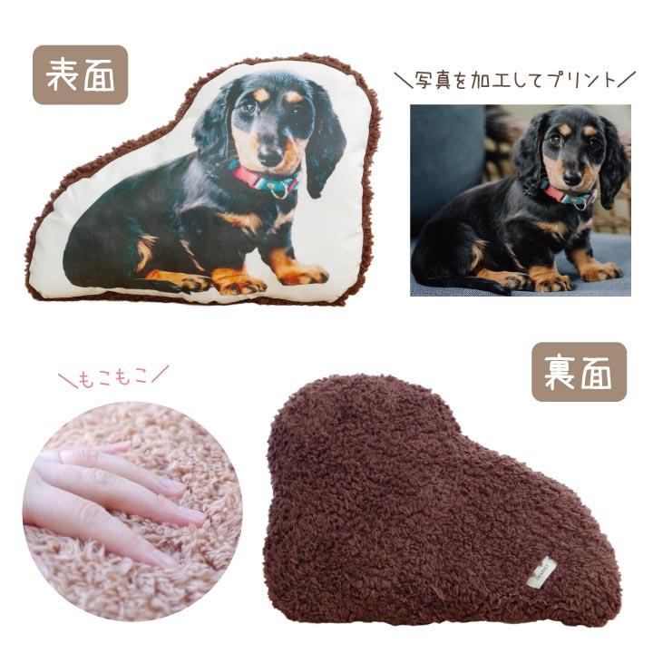 ペット メモリアルクッション もこもこ M 28cmサイズ ペット供養 クッション かわいい オリジナル オーダー 犬 猫 うさぎ 写真 メモリアルグッズ mc :f00102m:ペット仏壇・仏具のディアペット - 通販 - Yahoo!ショッピング ペット メモリアルクッション もこもこ M 28cmサイズ ペット供養 クッション かわいい オリジナル オーダー 犬 猫 うさぎ 写真 メモリアルグッズ mc :f00102m:ペット仏壇・仏具のディアペット - 通販 - Yahoo!ショッピング
