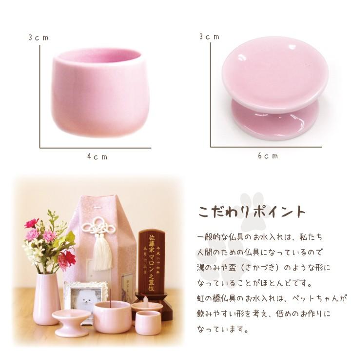 爆安 ペット仏具 セット 5点 ピンク 国産 陶器 送料無料 arkhitek.co.jp 爆安 ペット仏具 セット 5点 ピンク 国産 陶器 送料無料 arkhitek.co.jp