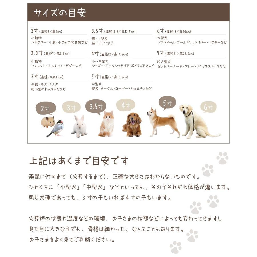 無料配達 ペット骨袋 骨壷カバー 覆袋 花ころも 5寸 骨袋 骨壷入れ ペット供養 かわいい 覆い袋 骨壷袋 ピンク ブルー ホワイト 桜 さくら 花 リボン 国産 ネコポス対応 arkhitek.co.jp 無料配達 ペット骨袋 骨壷カバー 覆袋 花ころも 5寸 骨袋 骨壷入れ ペット供養 かわいい 覆い袋 骨壷袋 ピンク ブルー ホワイト 桜 さくら 花 リボン 国産 ネコポス対応 arkhitek.co.jp