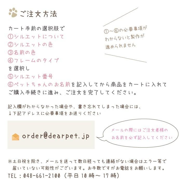 4年保証 ペット 骨壷 シルエット 名入れ かわいい 4寸 オーダー 犬 小型犬 Heartlandgolfpark Com